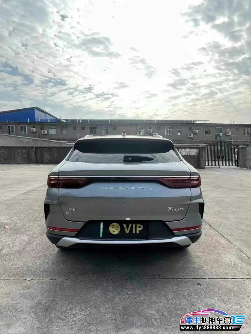 23年比亚迪宋轿车抵押车出售