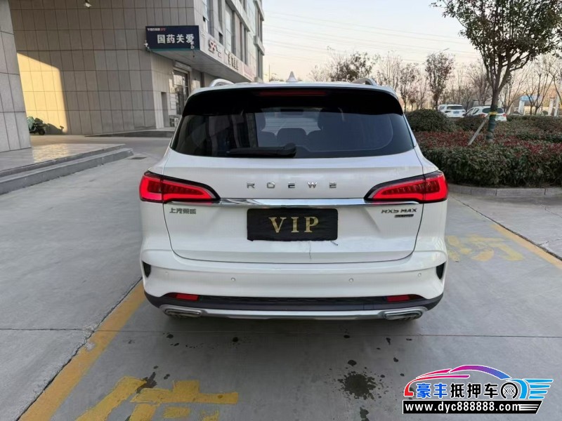 22年荣威RX5轿车抵押车出售