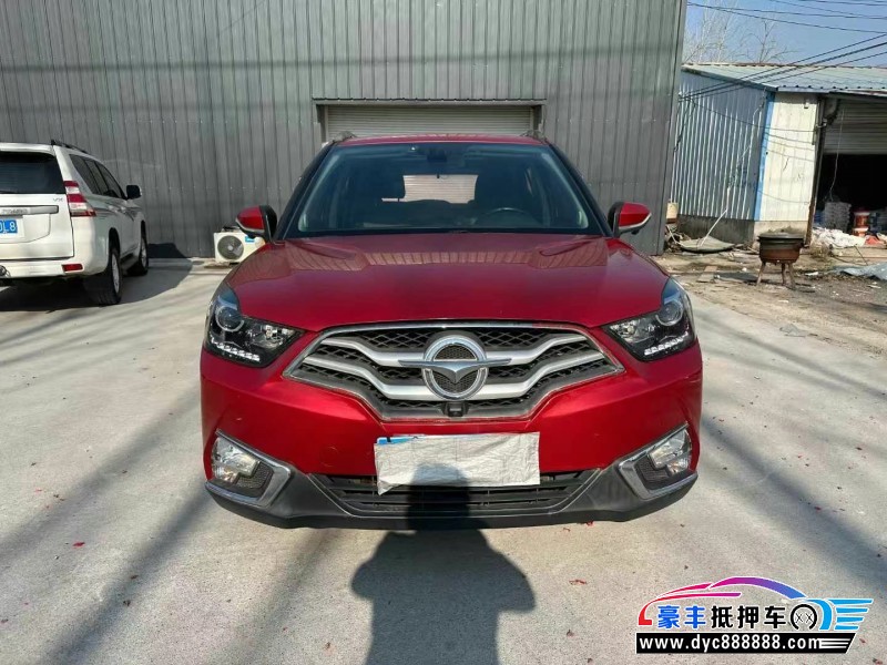 18年海马S5轿车抵押车出售