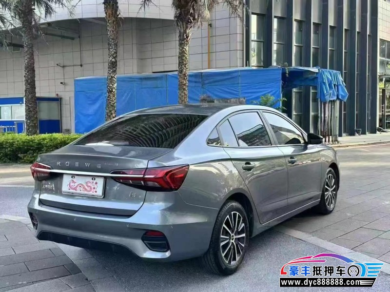 22年荣威i5轿车抵押车出售