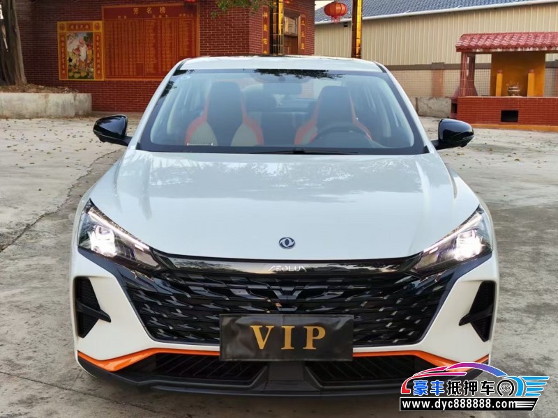 24年东风风神奕炫轿车抵押车出售