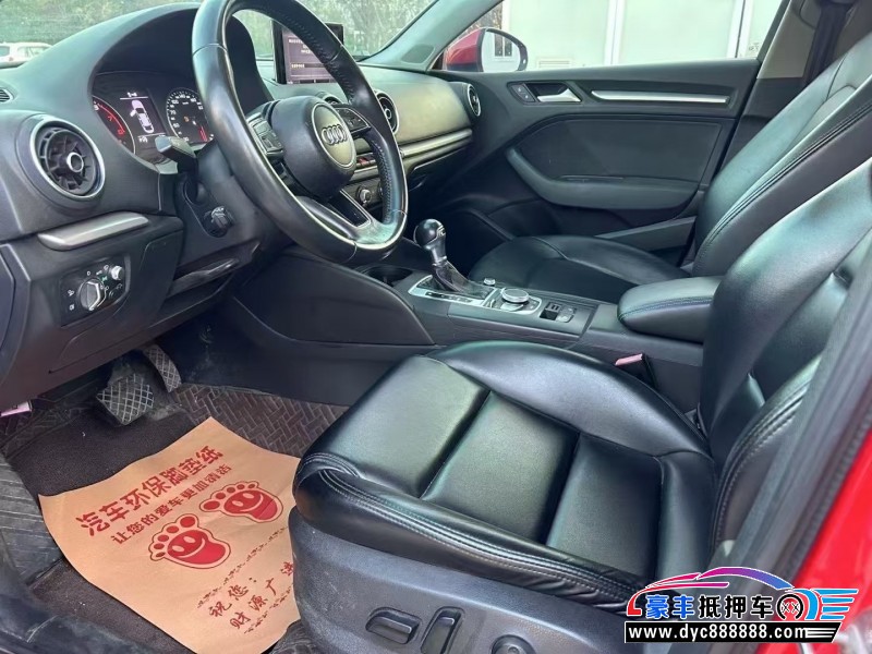 20年奥迪A3轿车抵押车出售