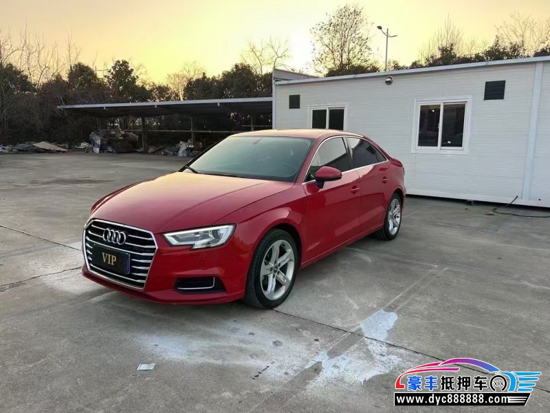 20年奥迪A3轿车抵押车出售
