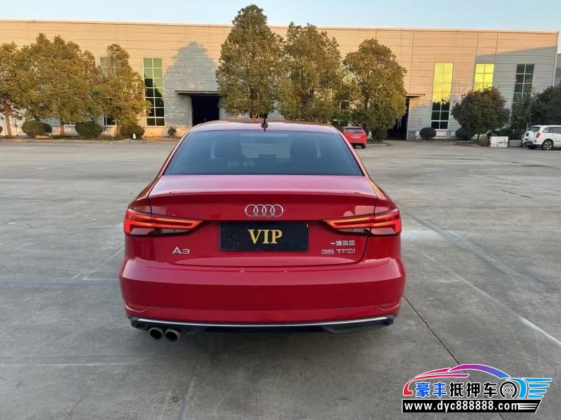 20年奥迪A3轿车抵押车出售
