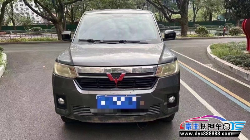 21年五菱汽车五菱征途轿车抵押车出售