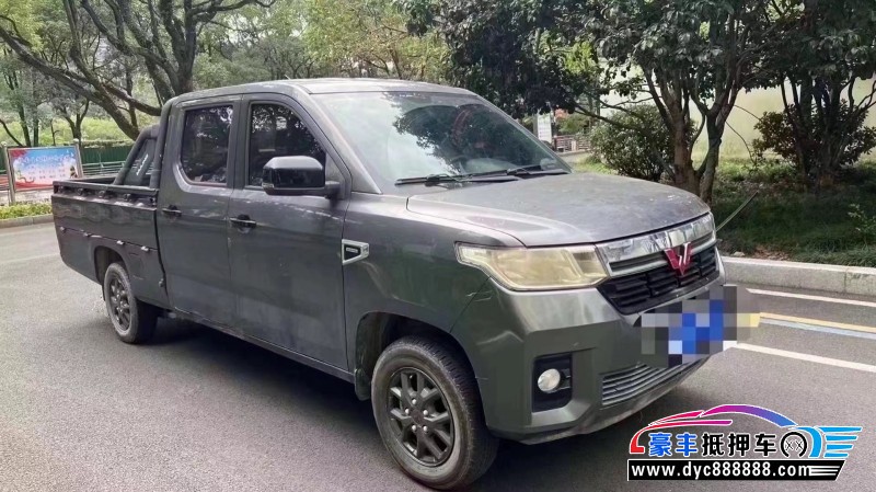 21年五菱汽车五菱征途轿车抵押车出售