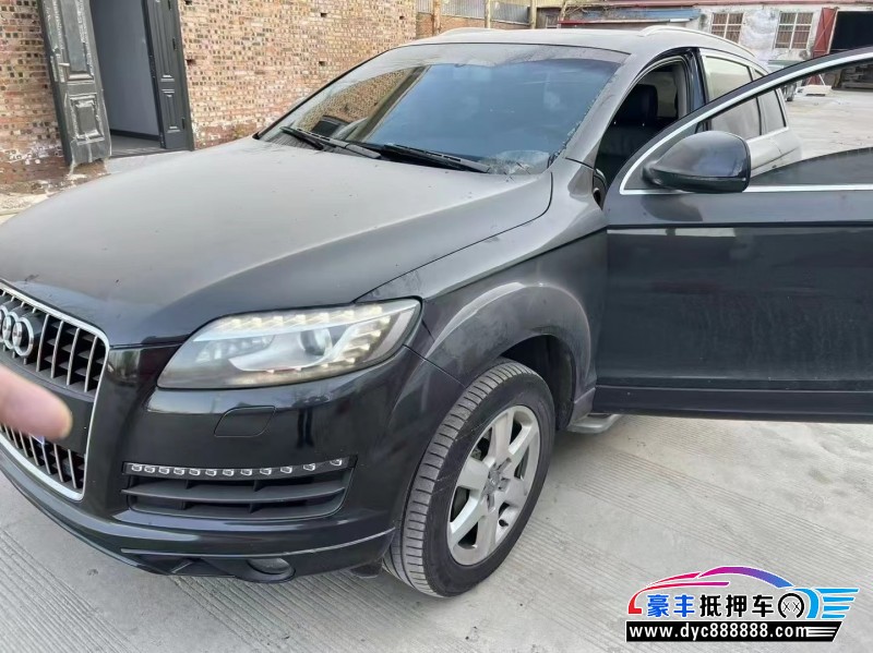 14年奥迪Q7轿车抵押车出售