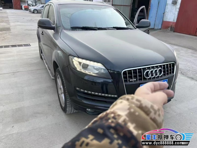 14年奥迪Q7轿车抵押车出售
