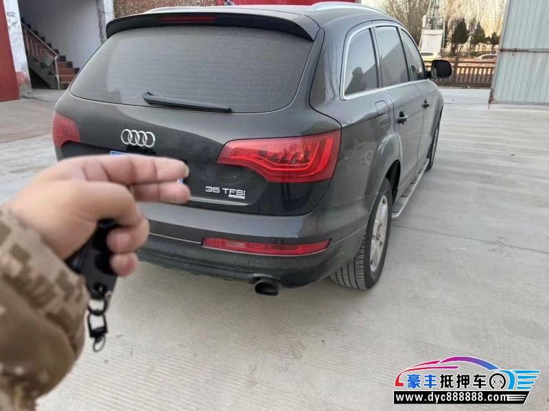 14年奥迪Q7轿车抵押车出售