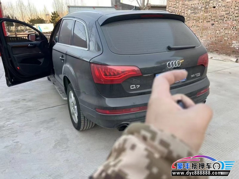 14年奥迪Q7轿车抵押车出售
