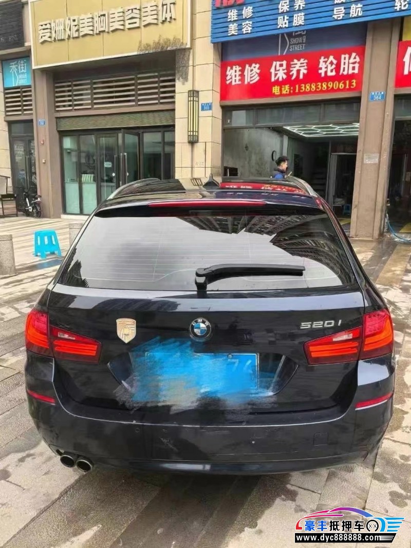 14年宝马5系轿车抵押车出售