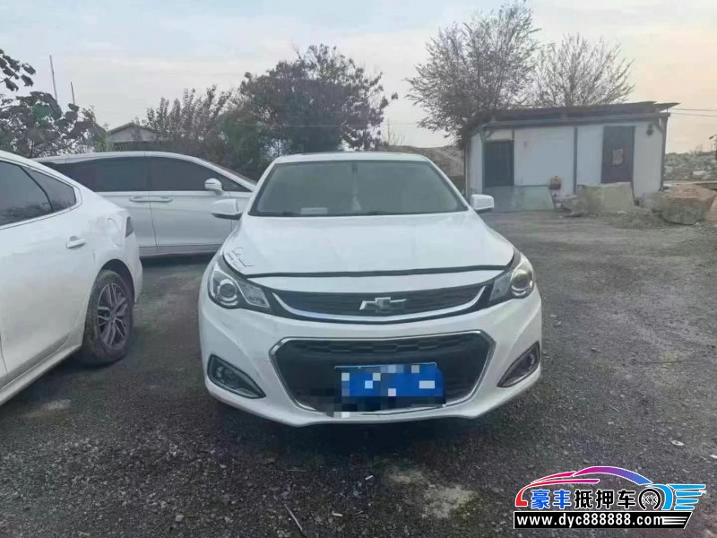 18年雪佛兰迈锐宝轿车抵押车出售