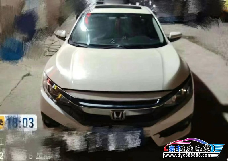 17年本田思域轿车抵押车出售