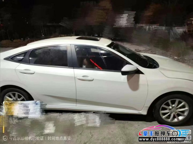 17年本田思域轿车抵押车出售