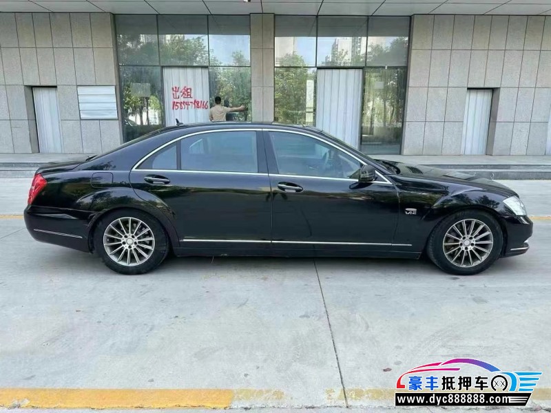 07年奔驰S轿车抵押车出售