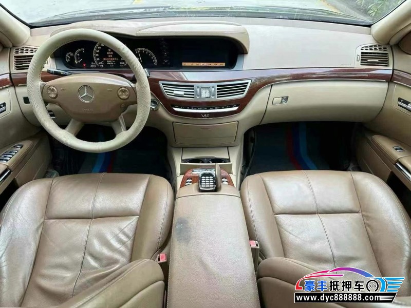 07年奔驰S轿车抵押车出售