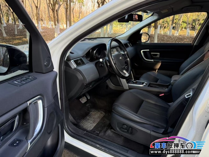 17年路虎发现神行轿车抵押车出售