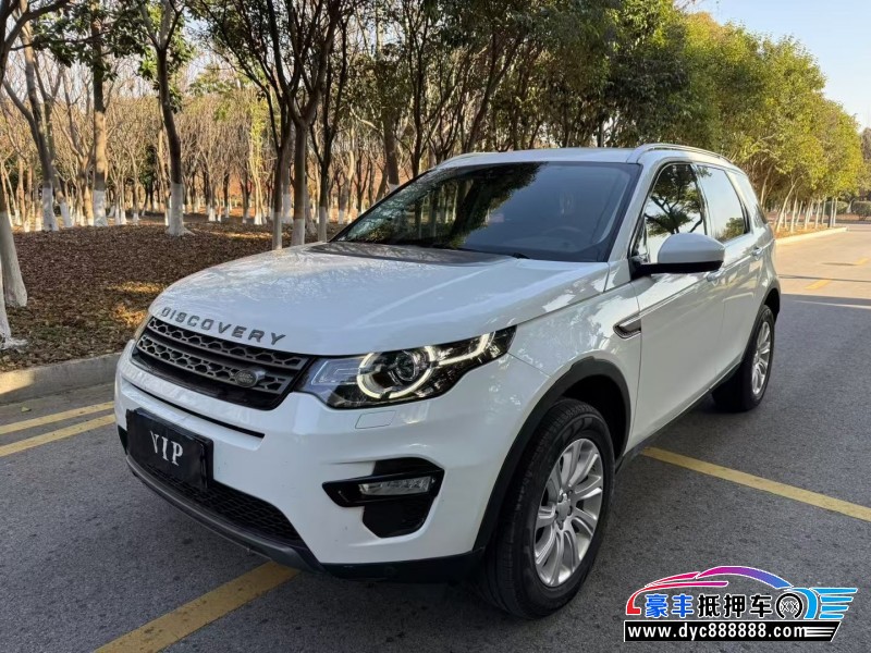 17年路虎发现神行轿车抵押车出售