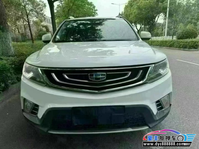 17年吉利远景X6轿车抵押车出售