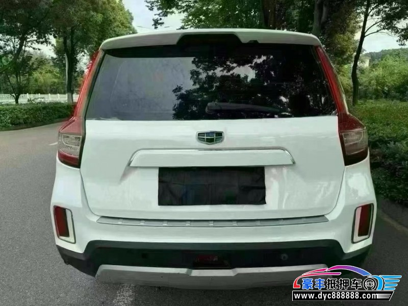 17年吉利远景X6轿车抵押车出售