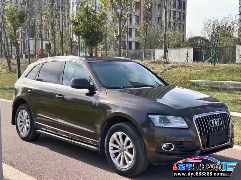 15年奥迪Q5轿车抵押车出售