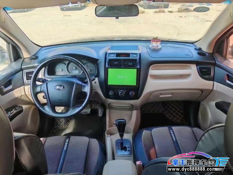 16年起亚狮跑轿车抵押车出售