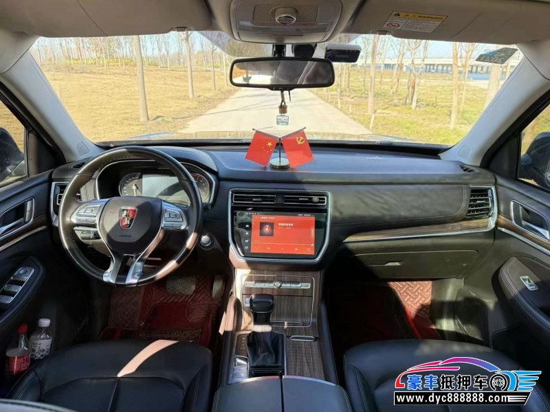 19年荣威RX8轿车抵押车出售