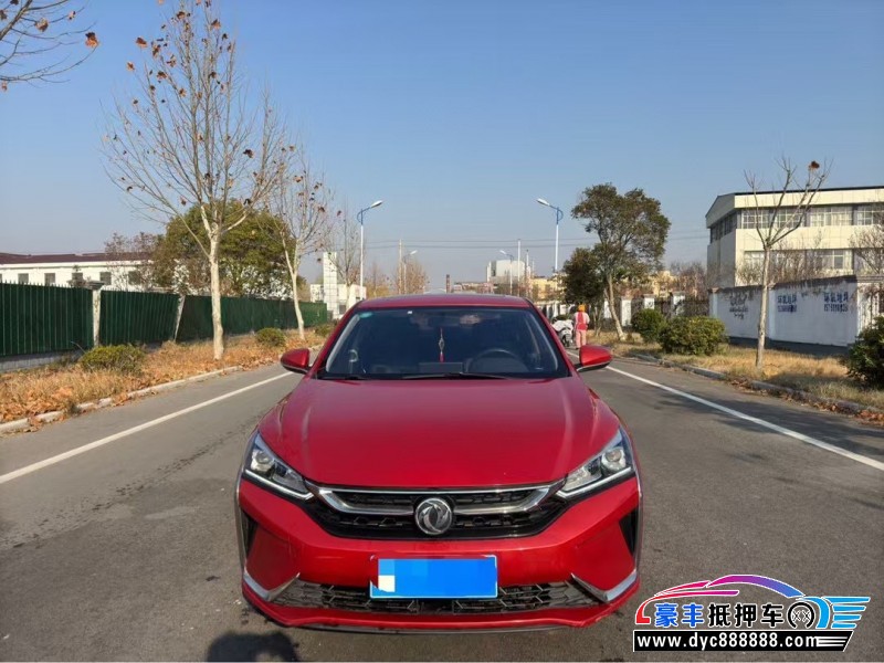 20年东风风神奕炫轿车抵押车出售