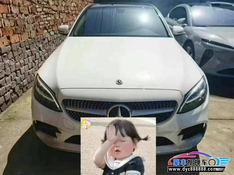 20年奔驰C轿车抵押车出售
