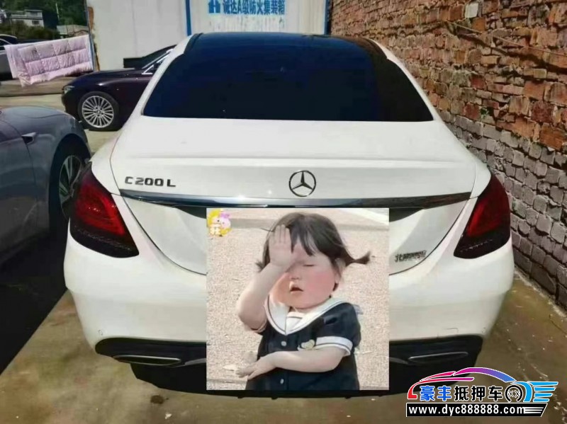 20年奔驰C轿车抵押车出售