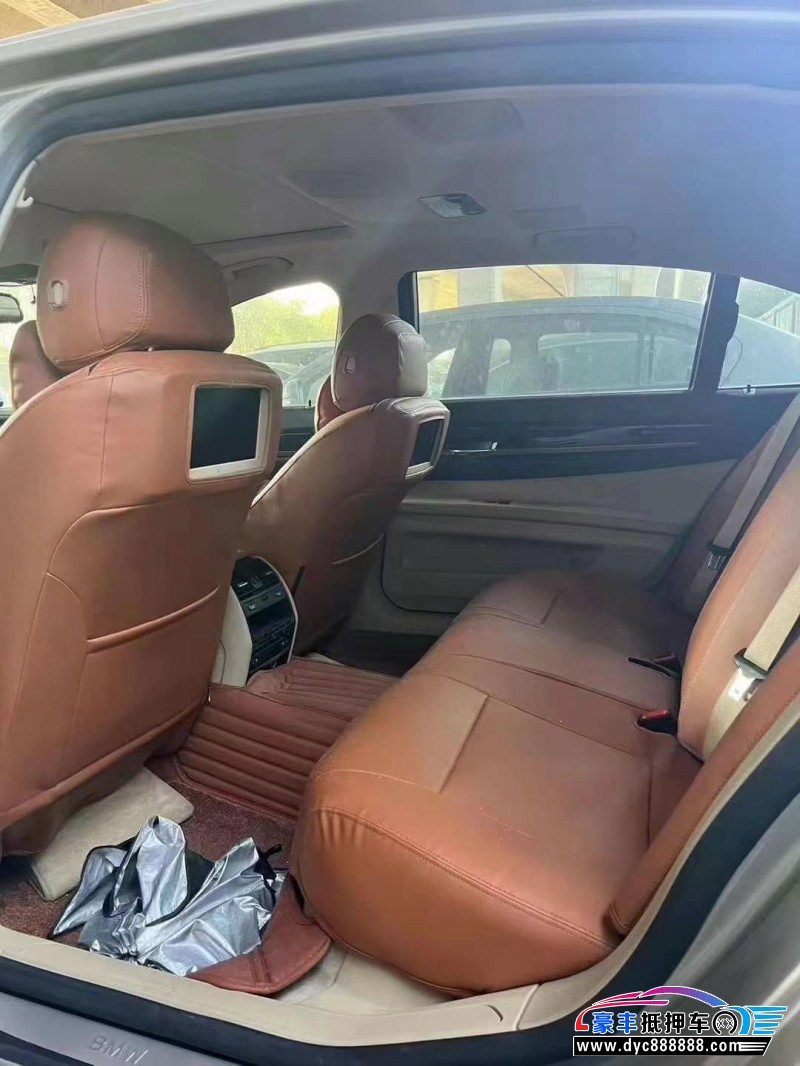 09年宝马7系轿车抵押车出售