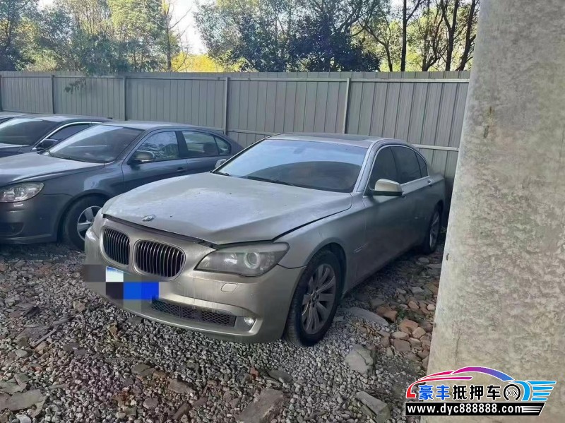 09年宝马7系轿车抵押车出售