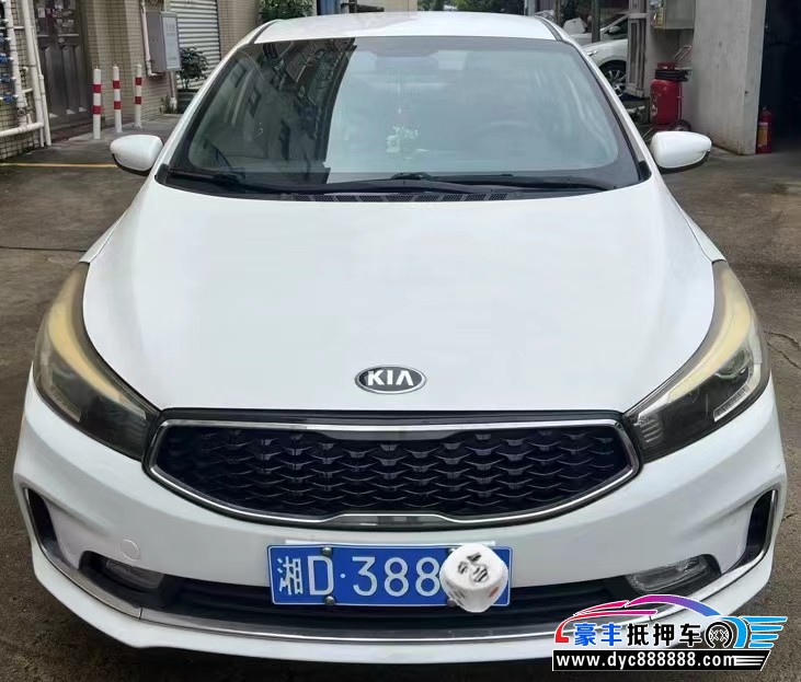 16年起亚K3轿车抵押车出售