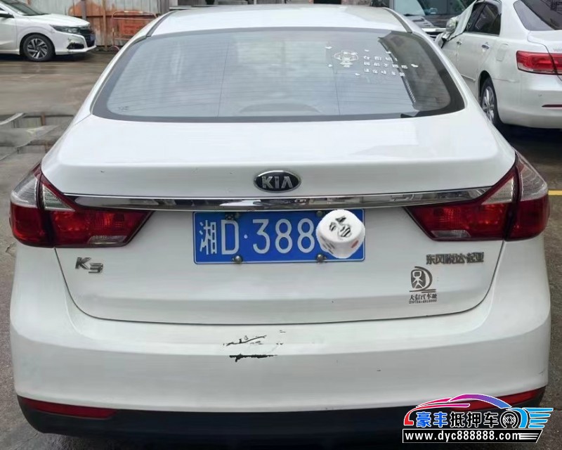 16年起亚K3轿车抵押车出售