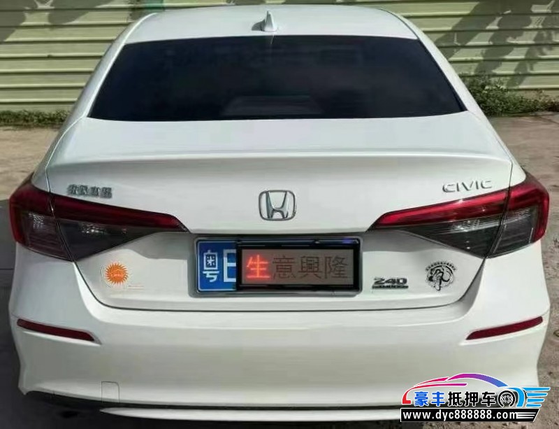 23年本田思域轿车抵押车出售