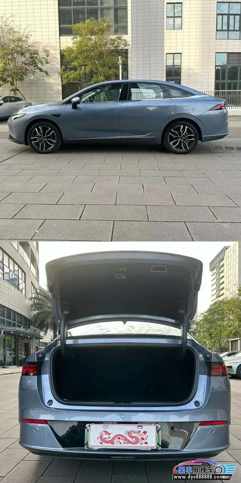 24年小鹏汽车P5轿车抵押车出售