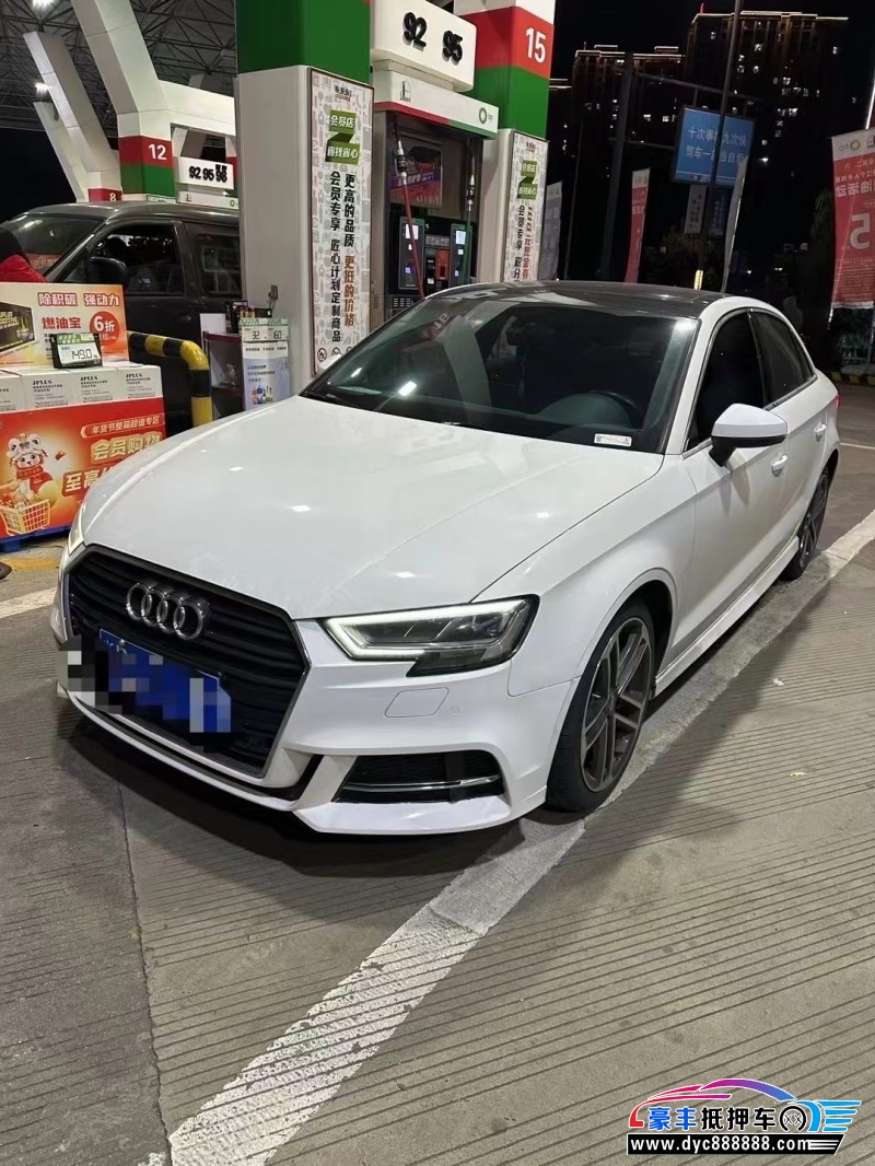 19年奥迪A3轿车抵押车出售