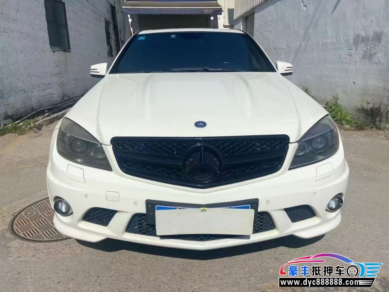 11年奔驰C轿车抵押车出售