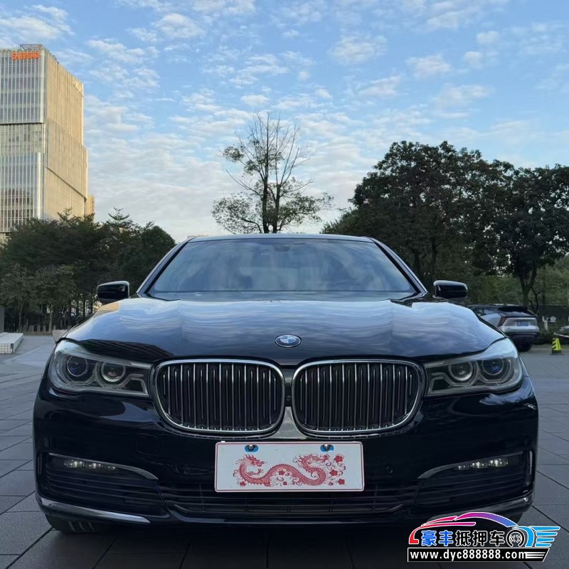 16年宝马7系轿车抵押车出售