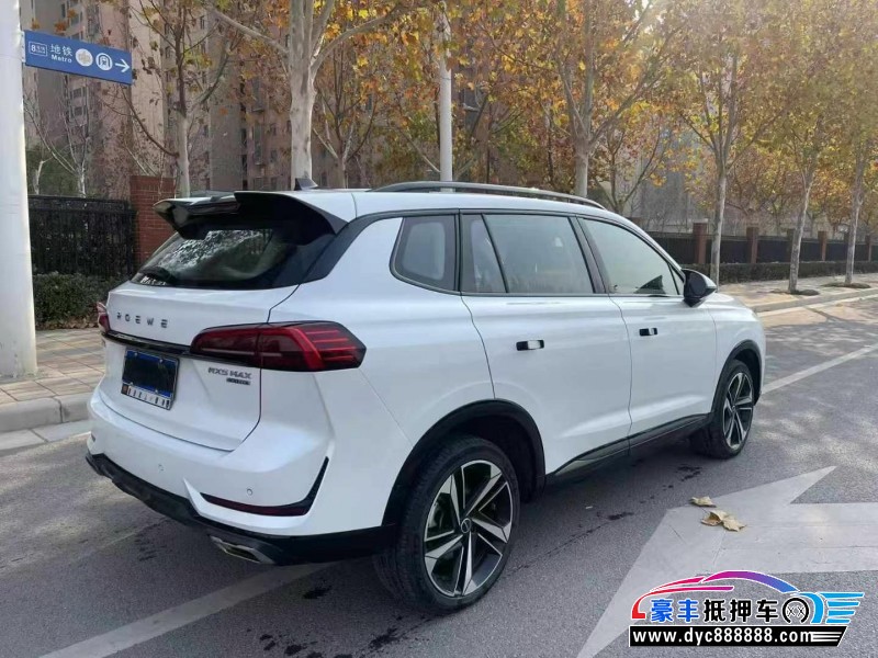 23年荣威RX5SUV抵押车出售