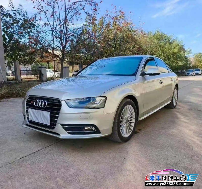 16年奥迪A4L轿车抵押车出售