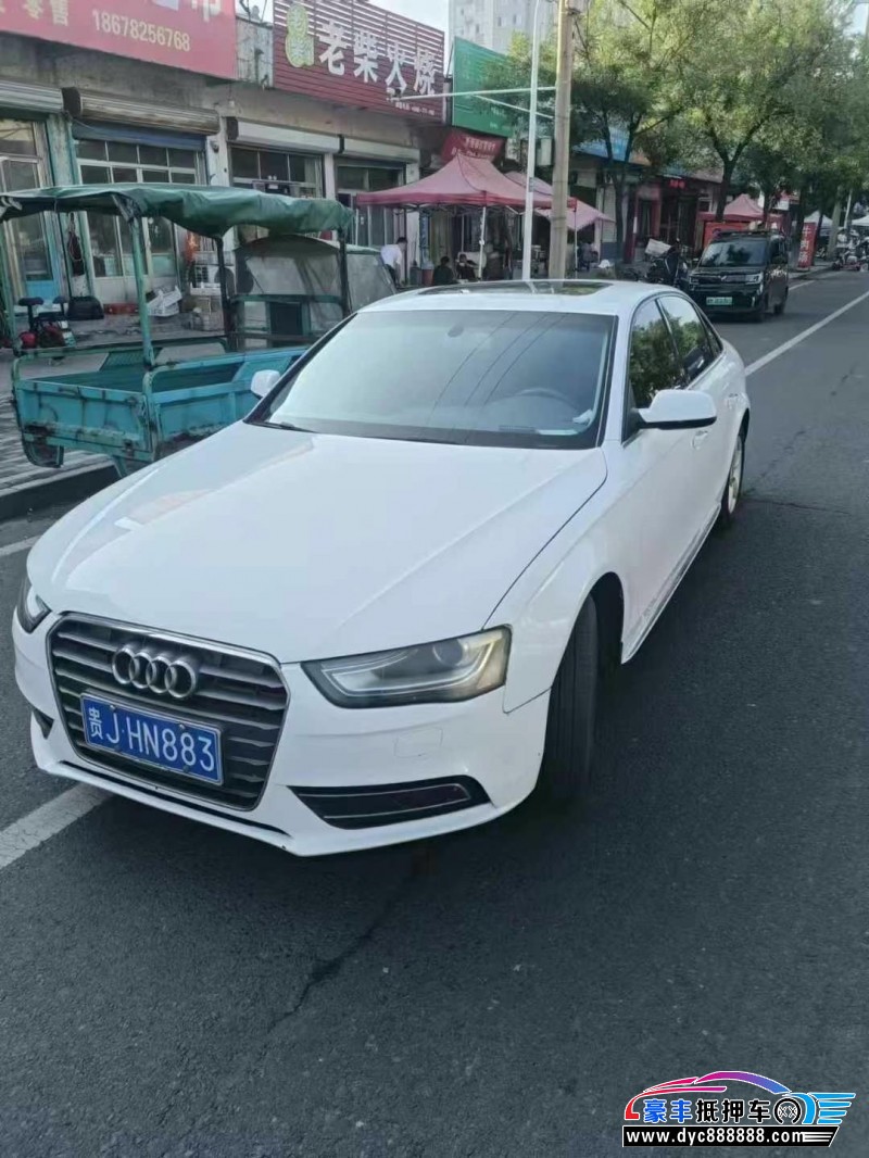 15年奥迪A4L轿车抵押车出售