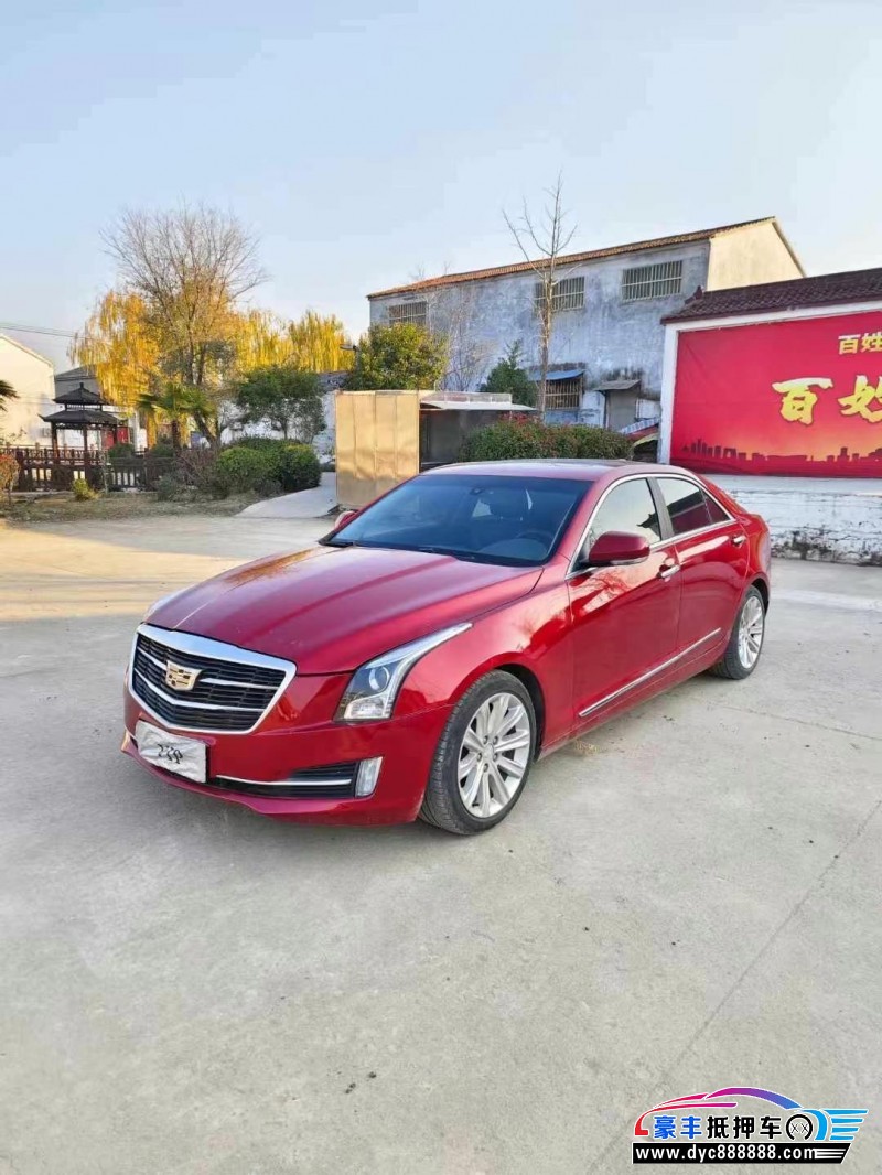 16年凯迪拉克ATS轿车抵押车出售