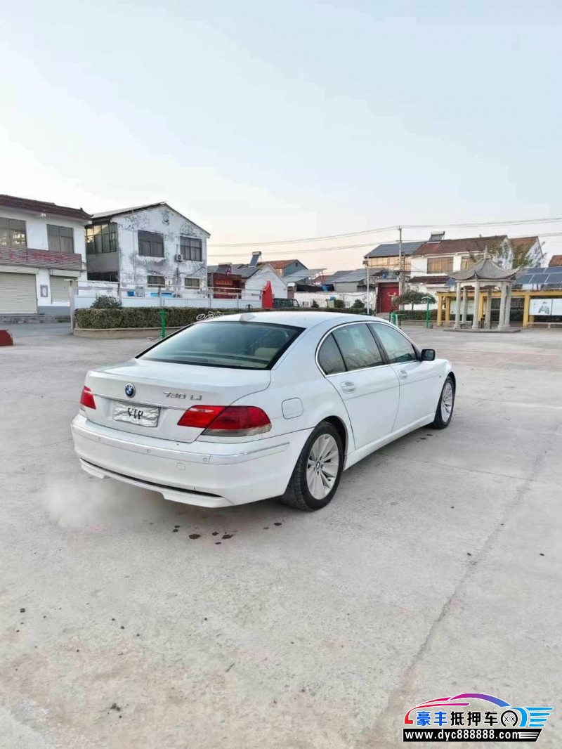 07年宝马7系轿车抵押车出售