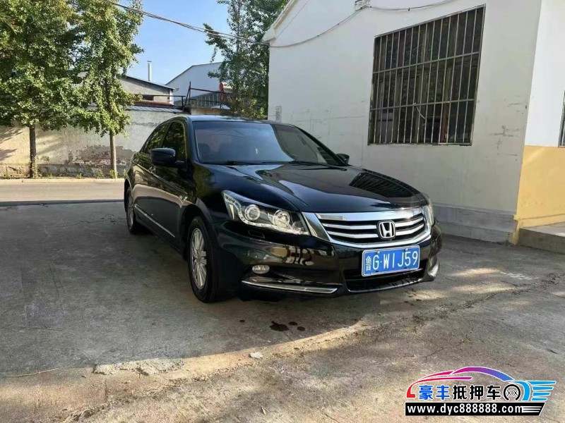 13年本田雅阁轿车抵押车出售