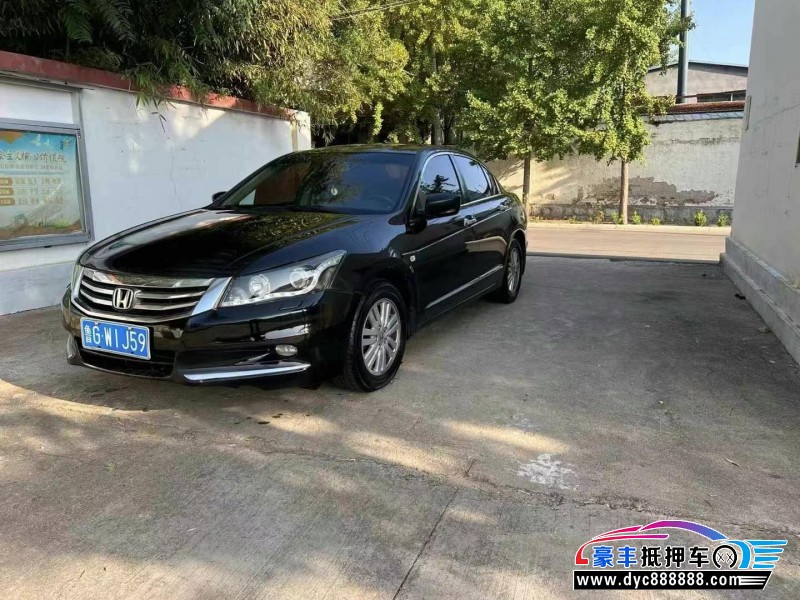 13年本田雅阁轿车抵押车出售