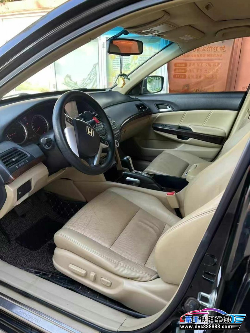 13年本田雅阁轿车抵押车出售