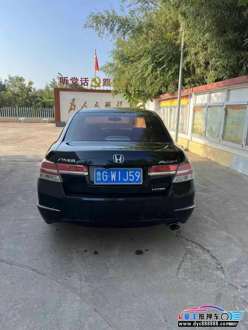 13年本田雅阁轿车抵押车出售