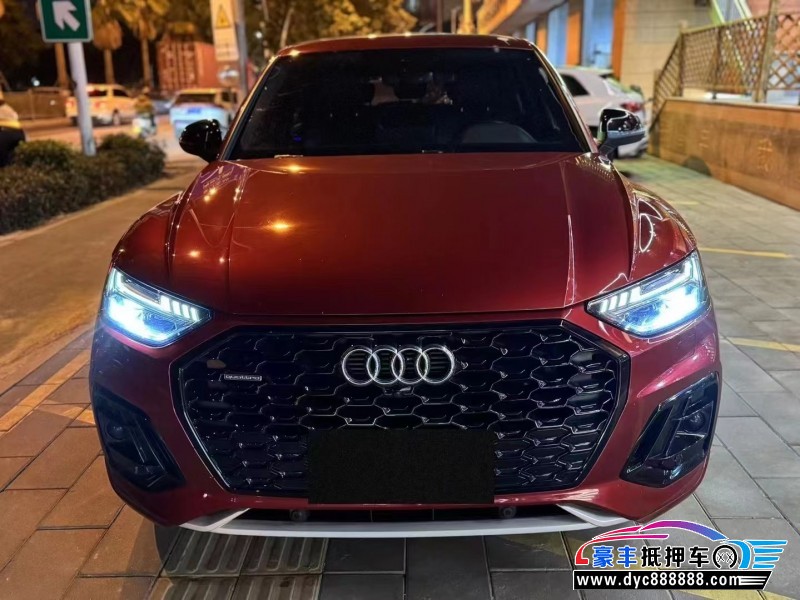 21年奥迪Q5轿车抵押车出售