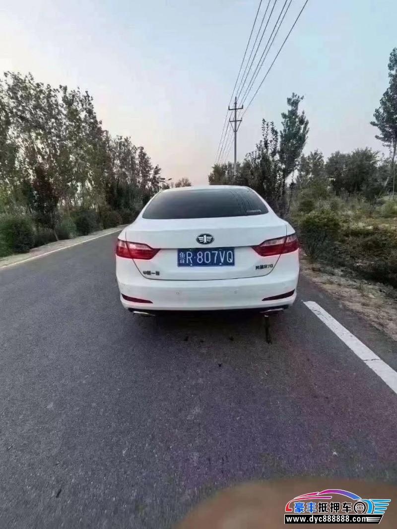 17年奔腾B70轿车抵押车出售